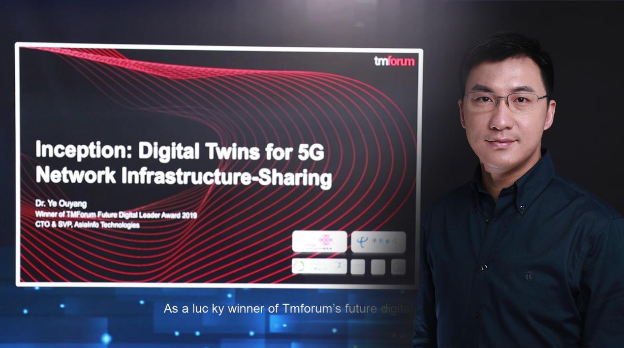 线上赌场平台科技欧阳晔：5G AI+数字孪生技术助力运营商共建共享001.jpg